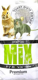מכרסמים מקור המיקס 1 קילוגרם