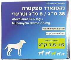 נקסגארד ספקטרה 7.5-15 3 יחידה