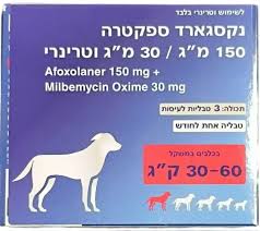 נקסגארד ספקטרה 30-60