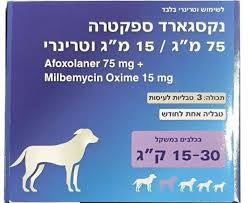 נקסגארד ספקטרה 15-30 3 יחידה