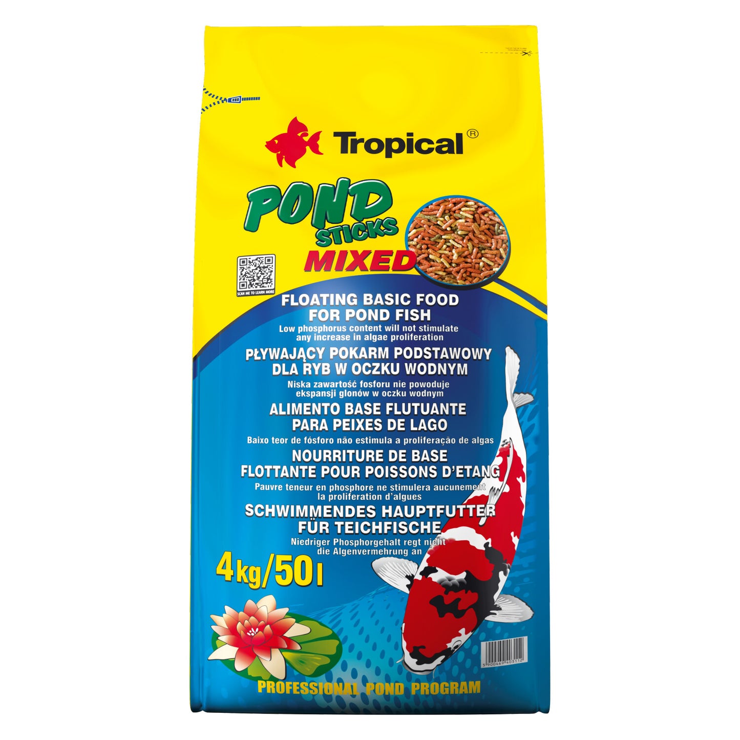 טרופיקל מקלונים מיקס לבריכות 4 קילוגרם