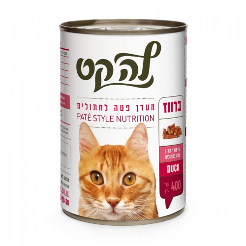 לה קט לח הודו 400 גרם בקופסה