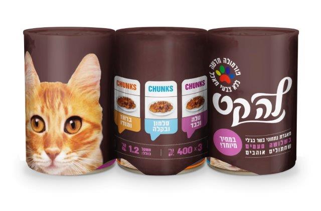 לה קט מולטיפאק נתחונים 3 יחידה