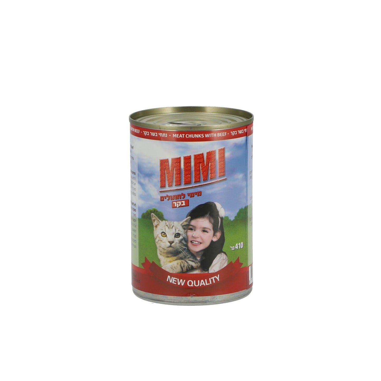 שימורי מימי קט בקר 410 גרם בקופסה