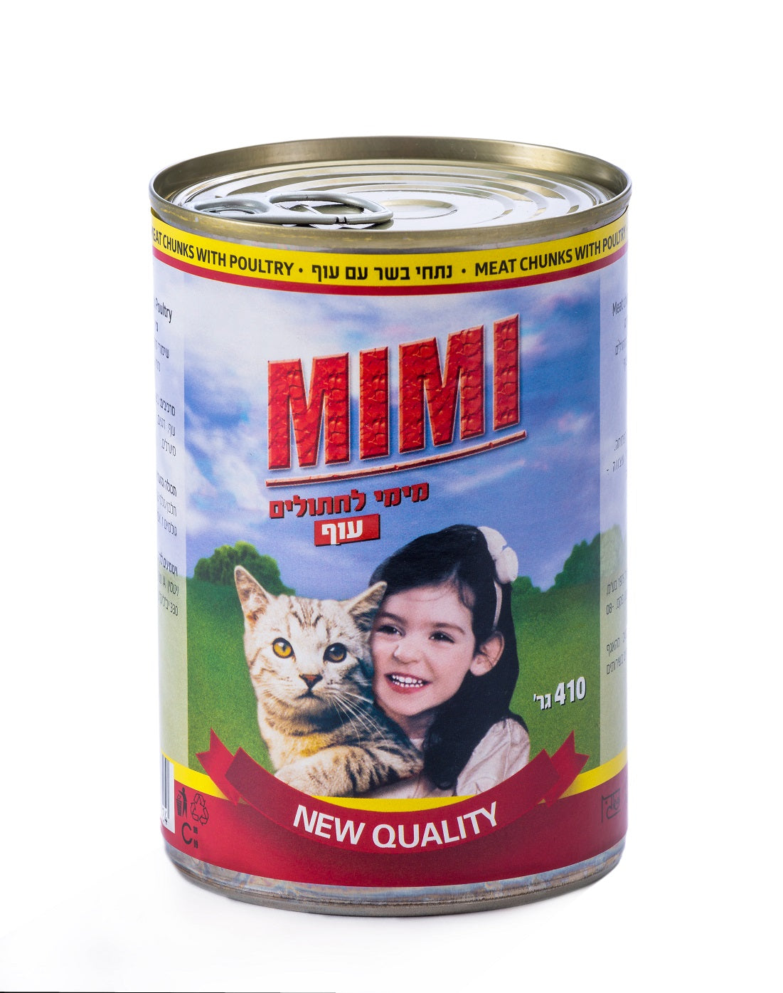 שימורי מימי קט עוף 410 גרם בקופסה
