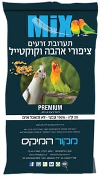 תערובת קוקטייל מקור המיקס 20 קילוגרם