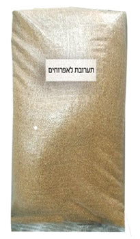 תערובת אפרוחים 20 קילוגרם
