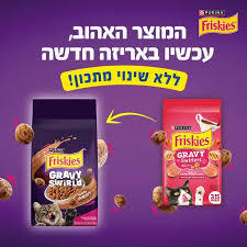 פריסקיז אקסטרא קראנץ 1.42 קילוגרם