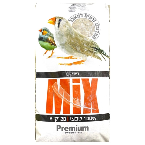 תערובת פינקים 20 קילוגרם