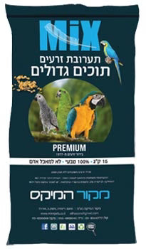 תערובת גאקו מקור המיקס 15 קילוגרם