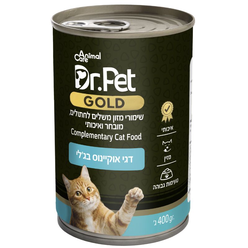 שימורים דר פט גולד דגי אוקיינוס 400 גרם בקופסה
