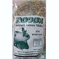 אספסת 500 גרם בשקית