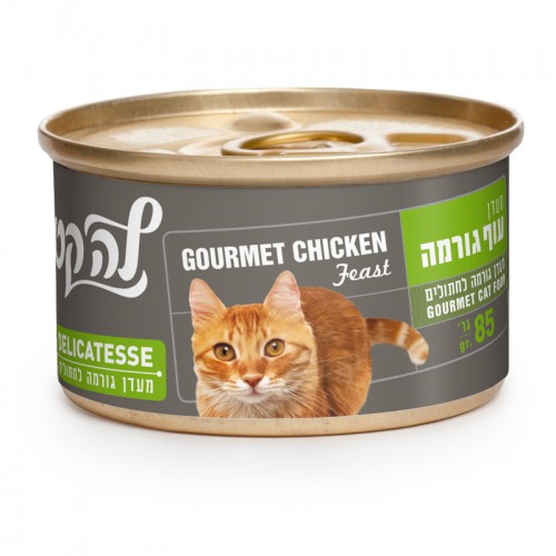לה קט מעדן עוף גורמה 85 גרם בקופסה