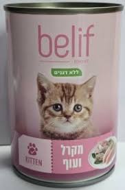 שימורי belif לגורי חתולים עוף דג ומקרל 400 גרם בקופסה