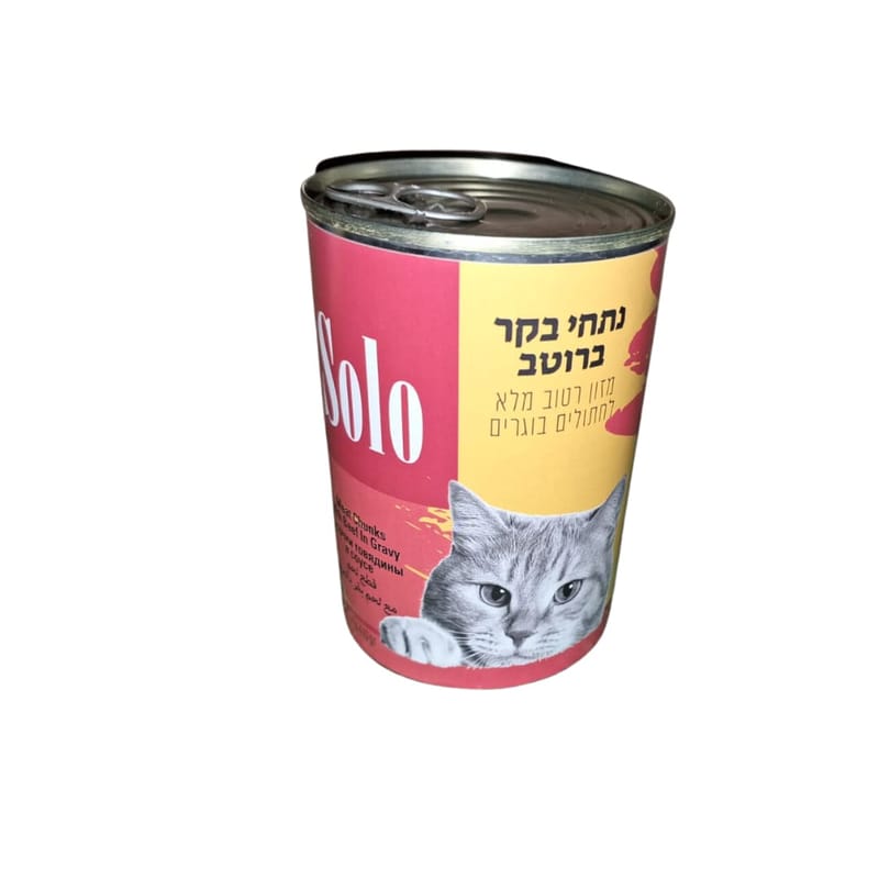 שימורי סולו לחתול בטעם בקר 410 גרם בקופסה
